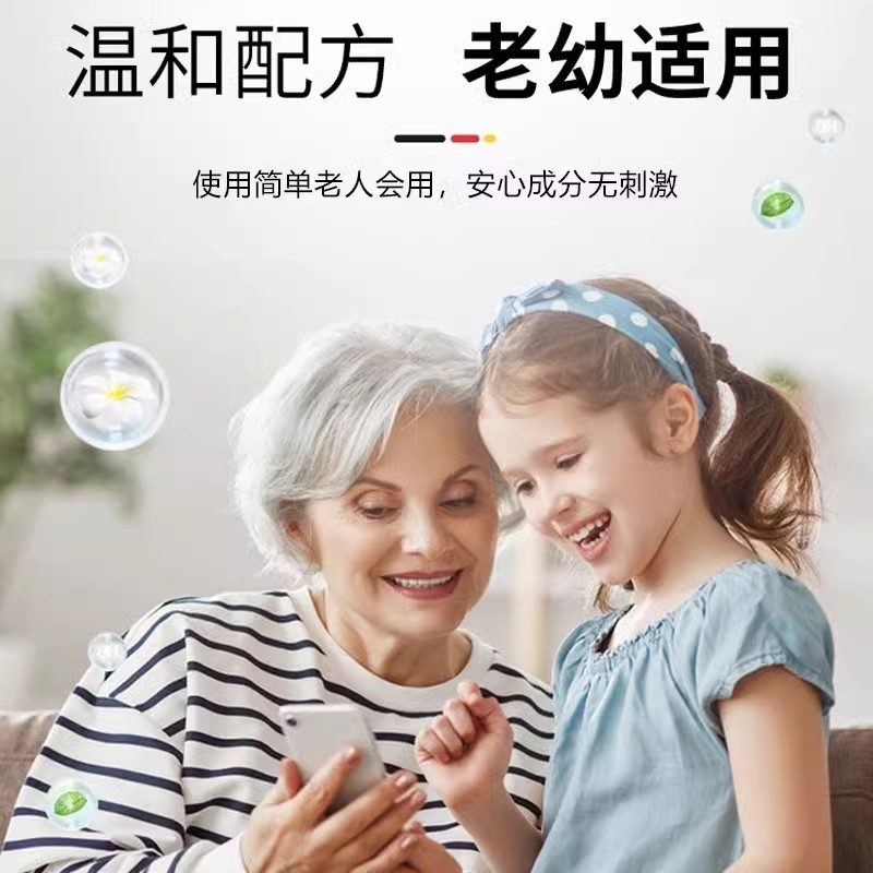 德国品牌厕所除臭去异味除尿味去除剂卫生间香薰空气清新去味神器