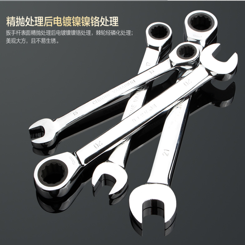 呆扳手套组