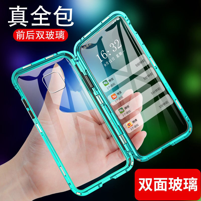 KONEL 华为mate30pro手机壳mat20保护套P30pro全包防摔透明双面玻璃mate20x外壳金属边框万磁王高清大图