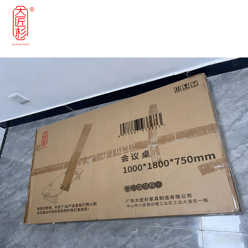 大匠杉 会议桌开会桌按米计价 1000*1800*750mm 米高清大图
