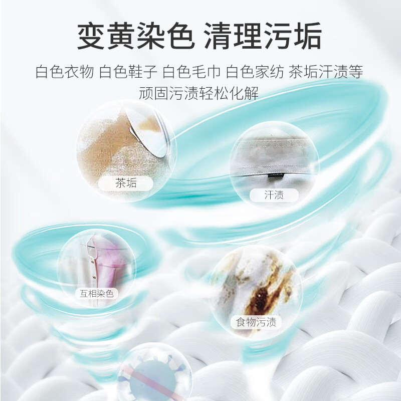 秝客(lefeke)84消毒液消毒水漂白剂 杀菌去污可灭活诺如病毒 84消毒液500ml*10高清大图