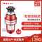 德国芯美家用食物垃圾处理器厨房水槽下水道厨余垃圾粉碎机全自动