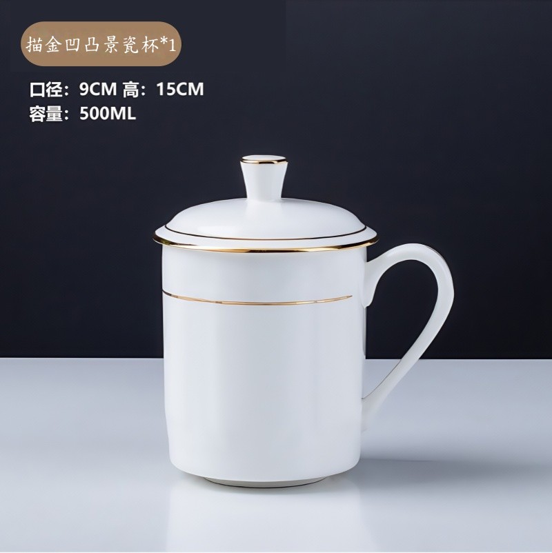 铁洋 描金凹凸景瓷杯 9cm*15cm 个高清大图