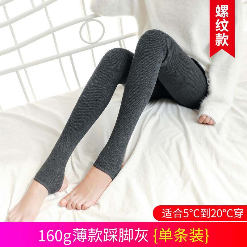 秋冬灰色打底裤女外穿连裤袜大码秋裤内穿加绒加厚冬季棉裤