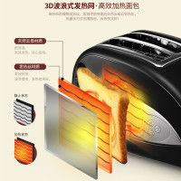 东菱(Donlim)多士炉XB-8002 家用烤面包机 早餐机 三明治机 智能一键操作加热烘烤面包机取消按键电热管加热