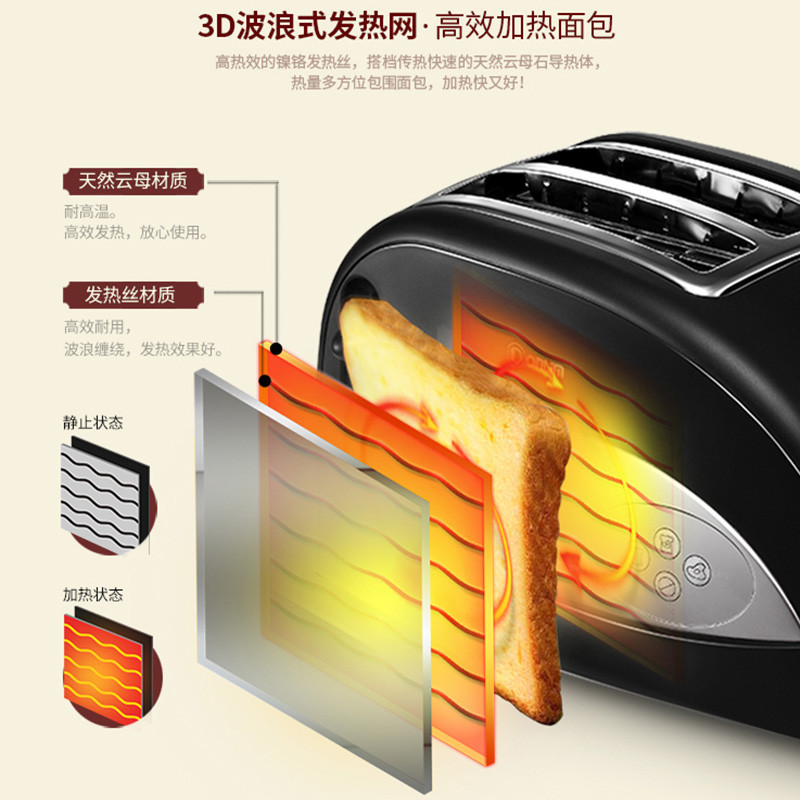 东菱(Donlim)多士炉XB-8002 家用烤面包机 早餐机 三明治机 智能一键操作加热烘烤面包机取消按键电热管加热