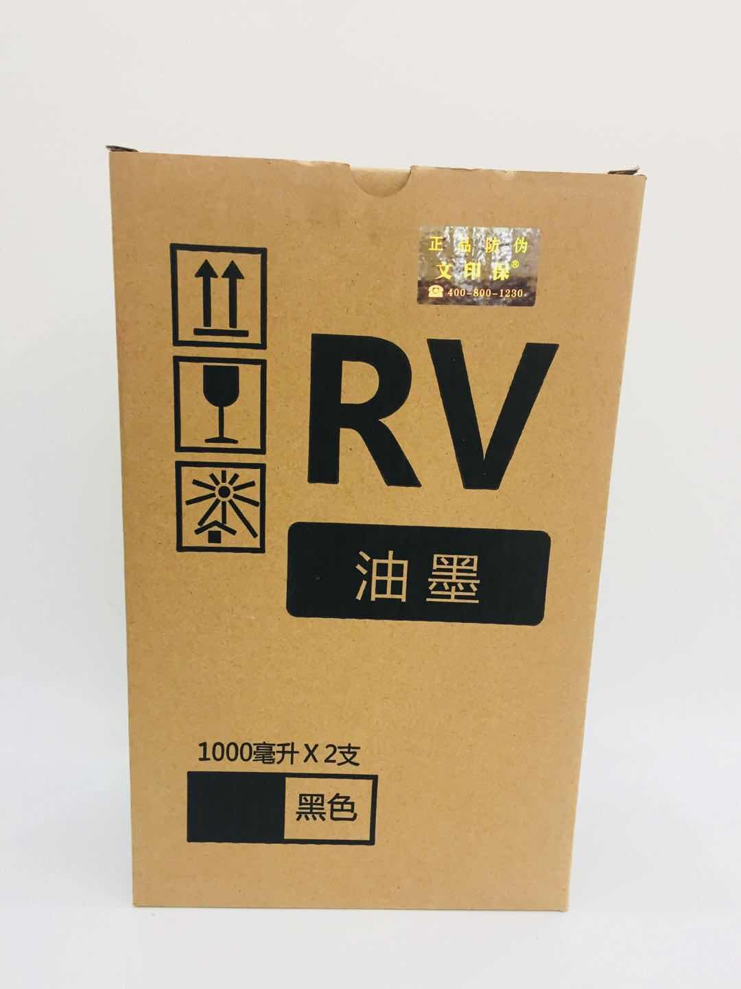 文印保RV油墨 适用于理想EV2550/2560/RV2450/2460/2490其它油墨