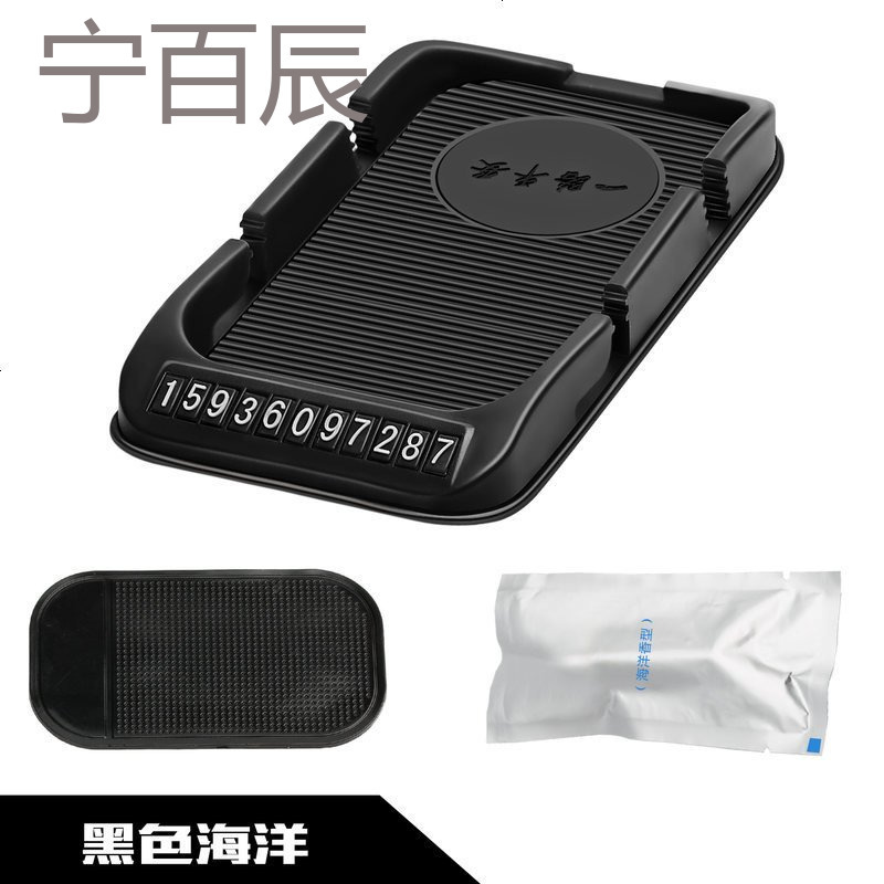 汽车用车载手机支架仪表台导航手机架多功能防滑垫带香水手机座