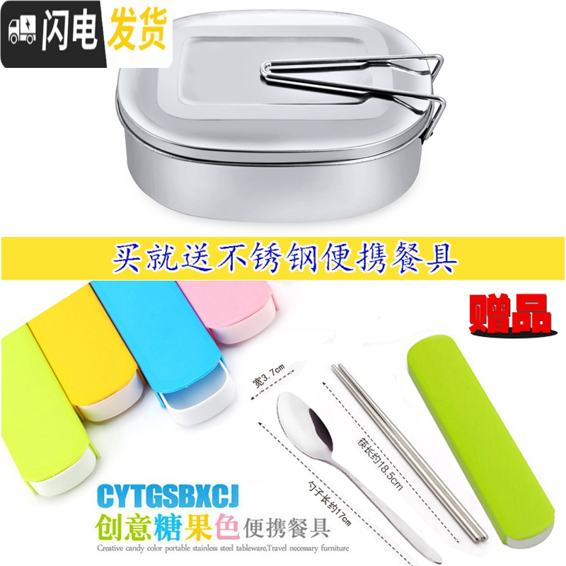 三维工匠长方形学生成人上班族便当分格工厂蒸饭餐盒留样盒 304单层大号分隔(送彩盒餐具)饭盒/提锅高清大图