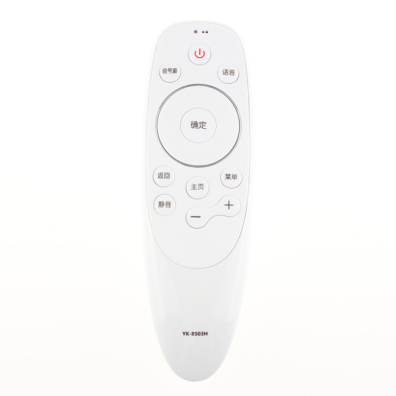 原装创维电视语音遥控器YK-8503H 49V1 55V1 60V1 50H7 58H7 65H7