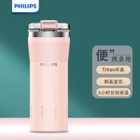 飞利浦（PHILIPS）保温杯316不锈钢出行户外运动水杯热饮啜饮口翻盖设计水杯子 咖啡杯500ml粉色