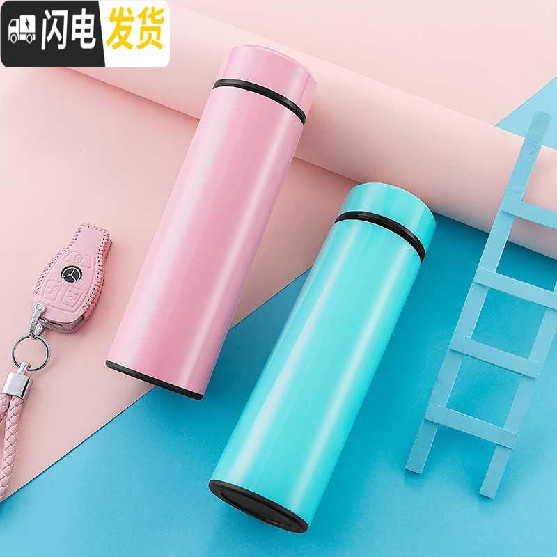 三维工匠汇美保温杯男女学生简约便携智能水杯创意个性潮流大容量不锈钢茶 玫瑰红500