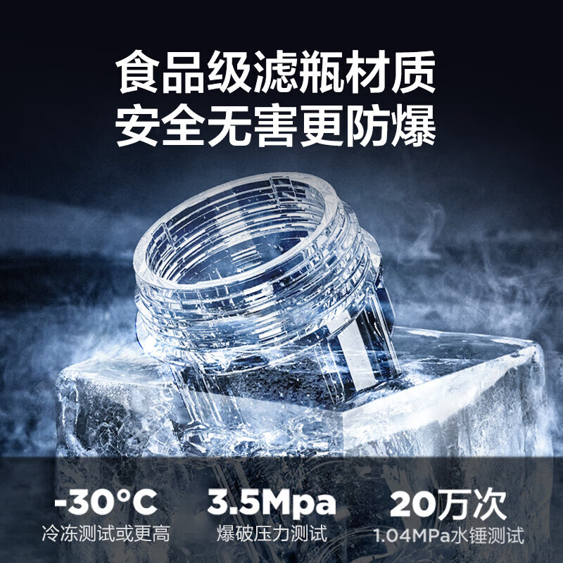 海尔(Haier)前置过滤器7T大通量家用净水器40微米反冲洗精滤实时水压监测全屋净水HP-37高清大图
