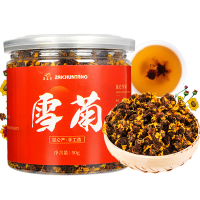 买1发4共200g再春堂手工新疆雪菊 菊花茶昆仑雪菊花茶花草茶50g/瓶 花瓣金黄汤色绛红无熏硫保健茶饮