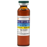 双龙出海 脑心舒口服液10ml*9支/盒 滋补强壮，。用于身体虚弱，心神不安，失眠多梦，神经衰弱，头痛眩晕
