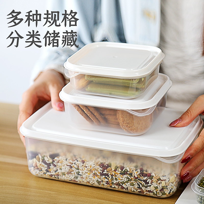 捷扣JEKO 冰箱收纳盒厨房面条食物食品保鲜密封盒子透明整理储物神器长方形