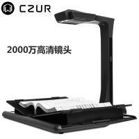 成者科技(Changer Tech) M2500高拍仪 成册A3彩色高清扫描仪 1080高清视频展台 1.2秒双页 黑色