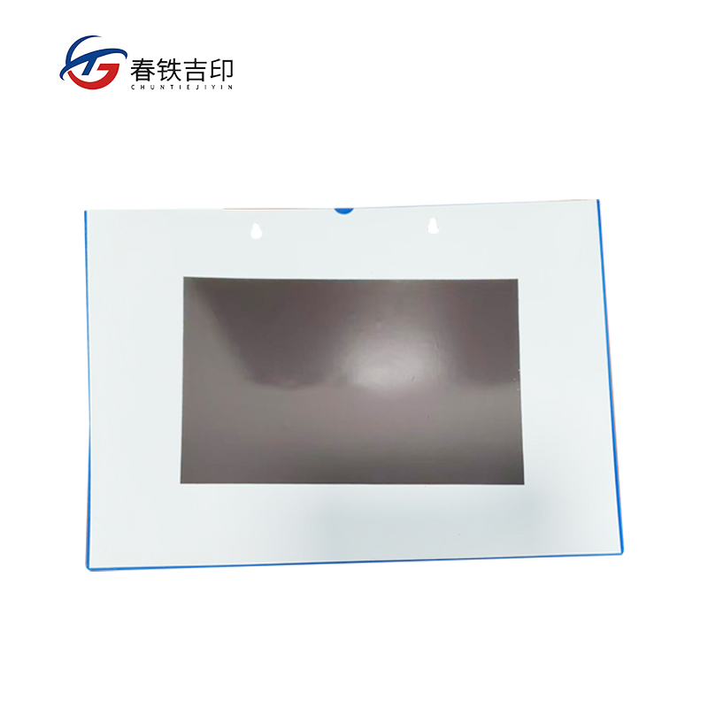 春铁吉印 磁吸贴 A3 个高清大图