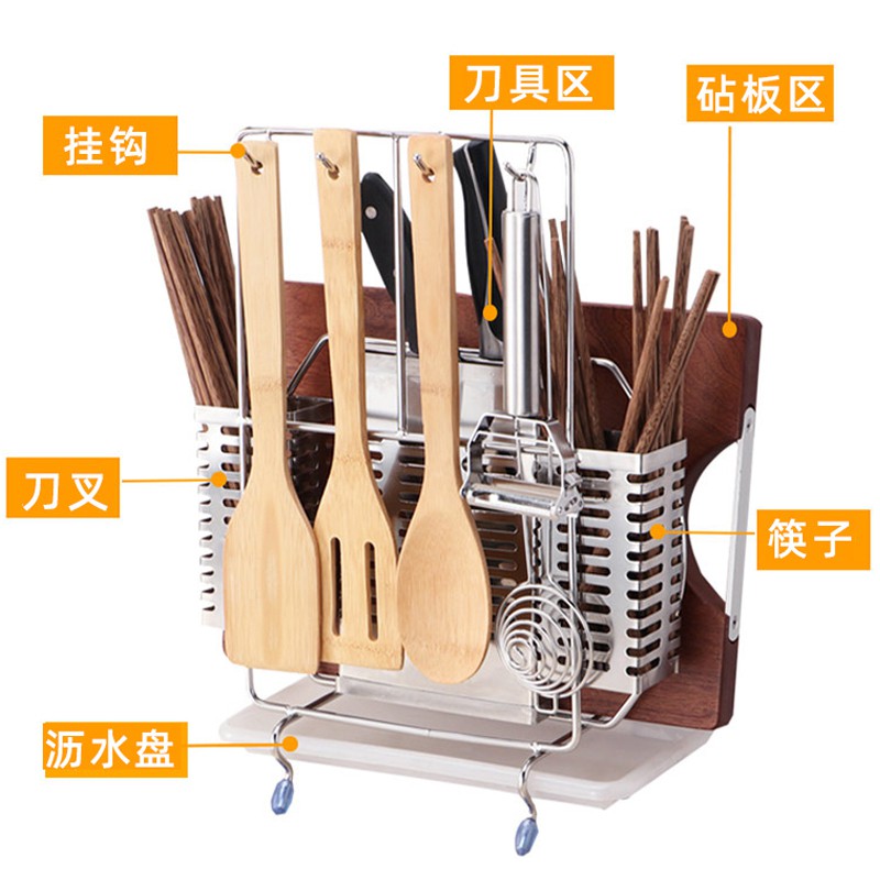 不锈钢刀架厨房用品置物架家用大全多功能案板砧板架刀具座收纳架收纳层架 三维工匠高清大图