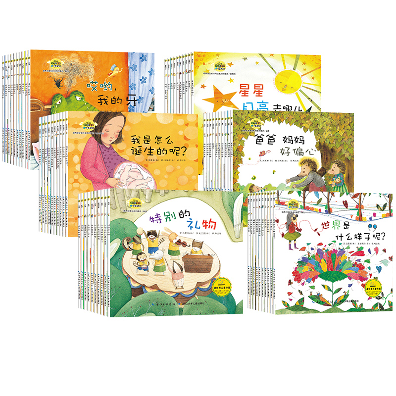 全套60本 [正版]60册韩国获奖绘本 培养好习惯绘本0-2-3-4-5-6-7-8岁幼儿漫画故事书儿童亲子读物书籍宝宝高清大图
