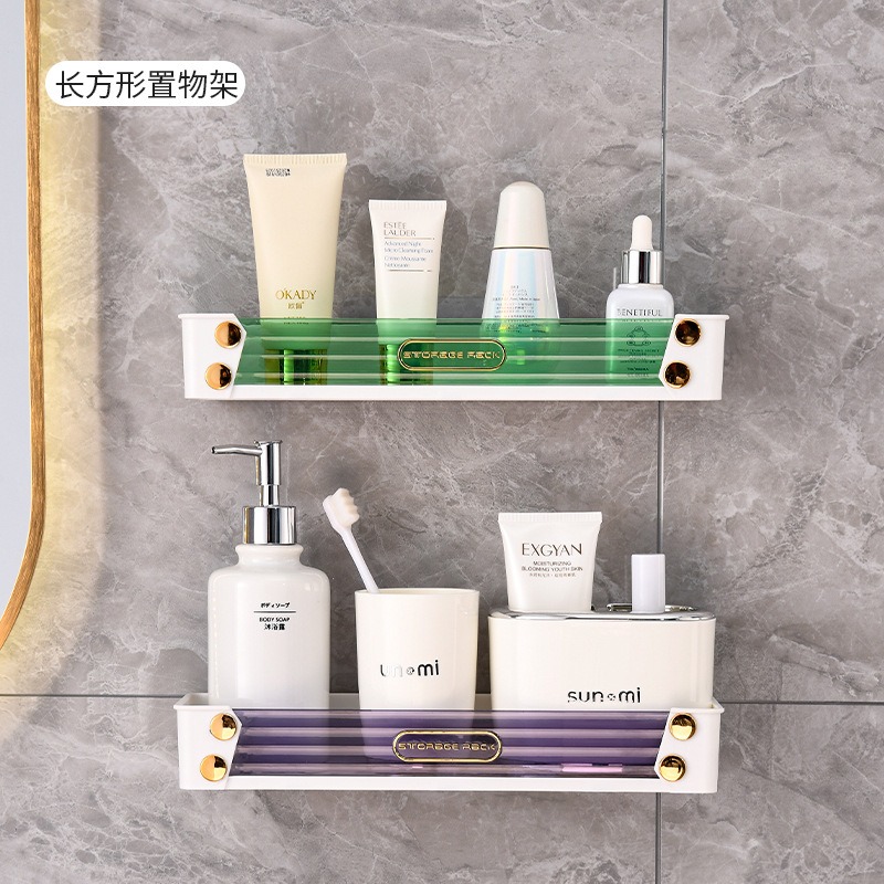 华普思无痕壁挂式收纳盒洗手间洗漱用品置物架手机空调遥控器转角收纳架长方形32.5*10.5*5CM(颜色请备注)