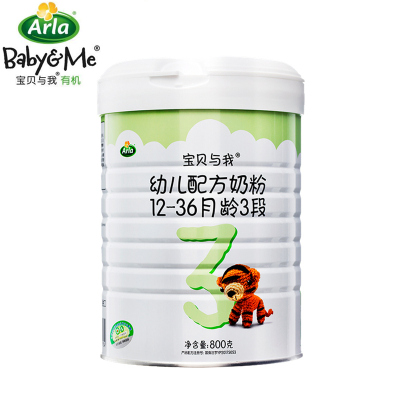Arla爱氏晨曦阿拉宝贝与我(Baby&me)有机幼儿配方牛奶粉3段(12-36个月幼儿适用)800g(丹麦原装进口)