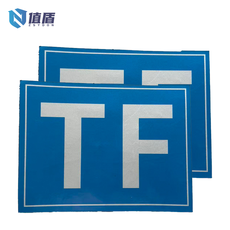 值盾 ZSYDON 室外设备铭牌 260*70mm 块高清大图