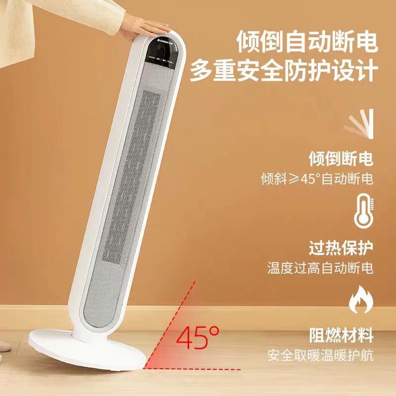 志高取暖器立式办公室热风机节能省电家用浴室电暖风机