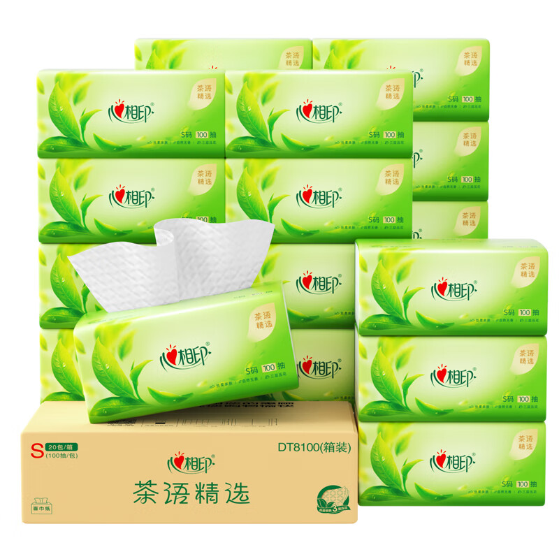 心相印茶语精选100抽20包装三层塑装面巾纸DT8100(电商箱装)
