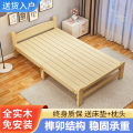布欧格折叠床实木单人床