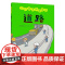 [央视网]它们是怎样建成的全4册 含道路公寓隧道桥梁 每本书以一个固定的场景为核心 详细地展示了这些常见的工程项目在实施