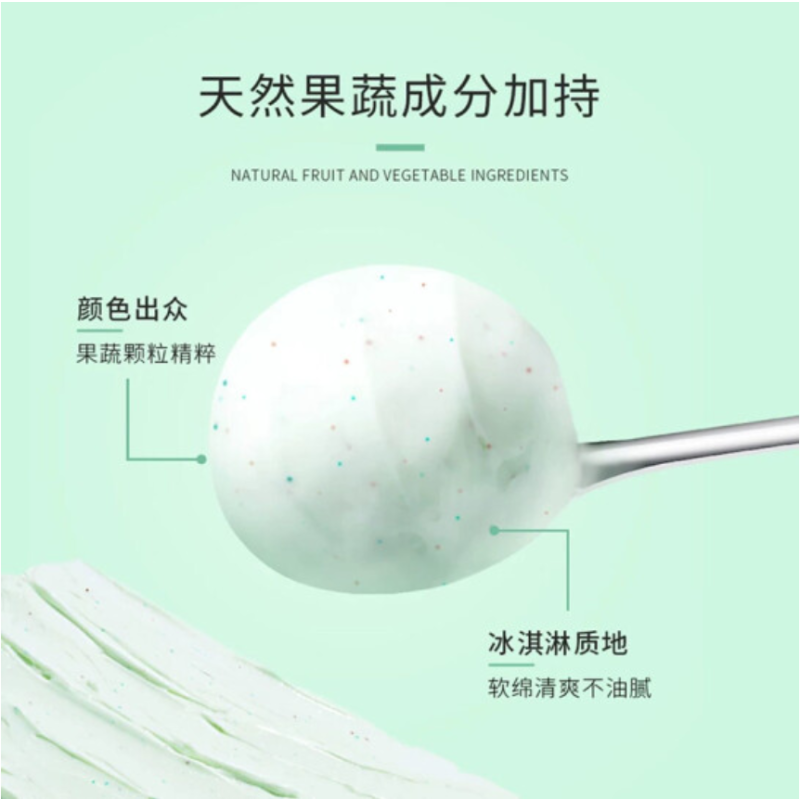 雪玲妃(SNEFE)果蔬毛孔净透洁肤膏 女面部深层清洁去污垢按摩膏改善黑头细致毛孔清爽控油 果蔬洁肤膏1盒(180g)