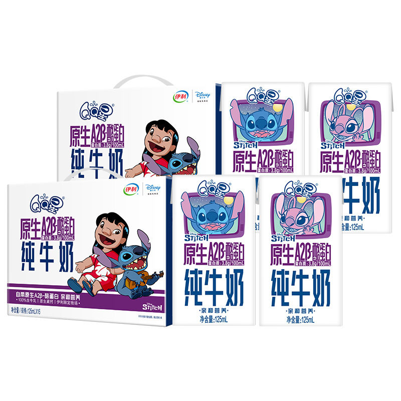 [9月生产]伊利QQ星原生A2β-酪蛋白纯牛奶125ml*16盒*2箱
