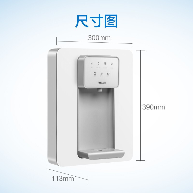 老板(Robam) 净水器伴侣台挂两用饮水机即热式管线机GX05 家用速热饮水机 智能茶吧机 温热型即热开水机-灰色款