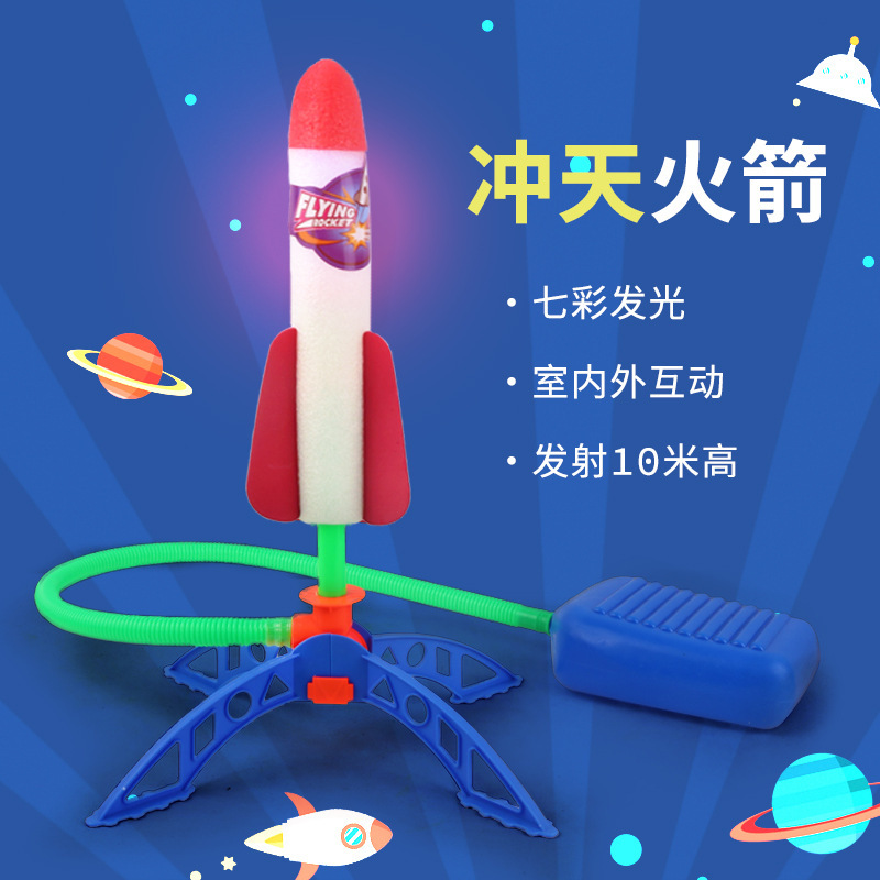 冲天火箭炮发射玩具EVA泡沫棉12大号951