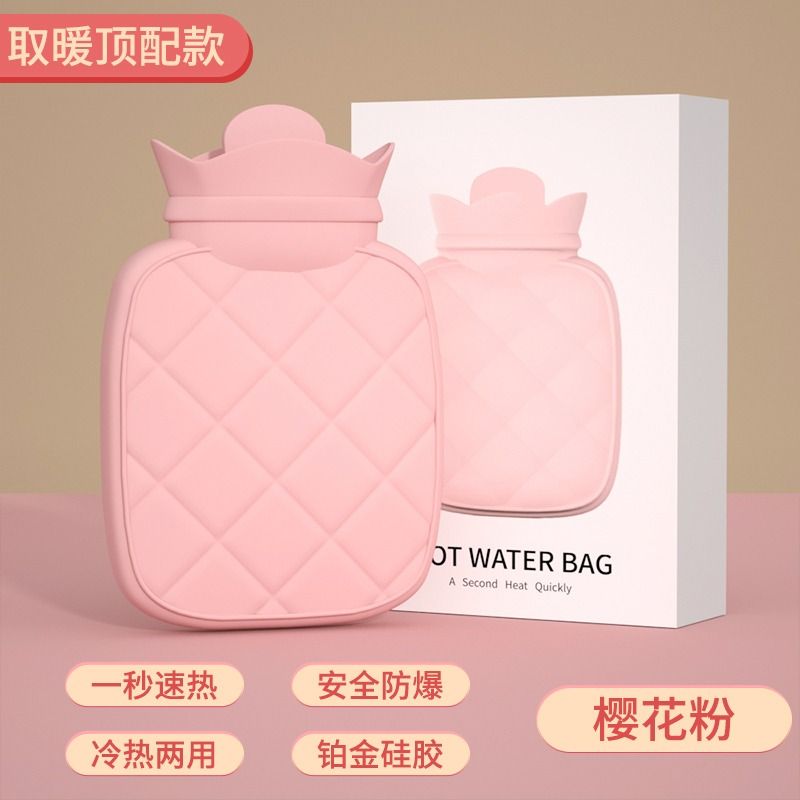 [补贴10%]热水袋暖水袋注水暖手宝暖宝宝热敷肚子婴儿女生可爱迷你小防爆高清大图