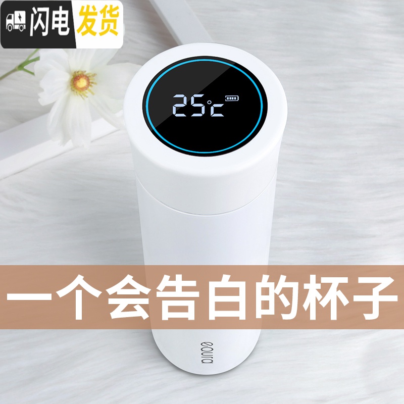 三维工匠保温杯女士便携时尚提醒喝水智能水杯子个性创意潮流可爱网红学生 网红套装-樱花粉-浪漫夜灯音乐礼盒+漂浮牛奶猪高清大图