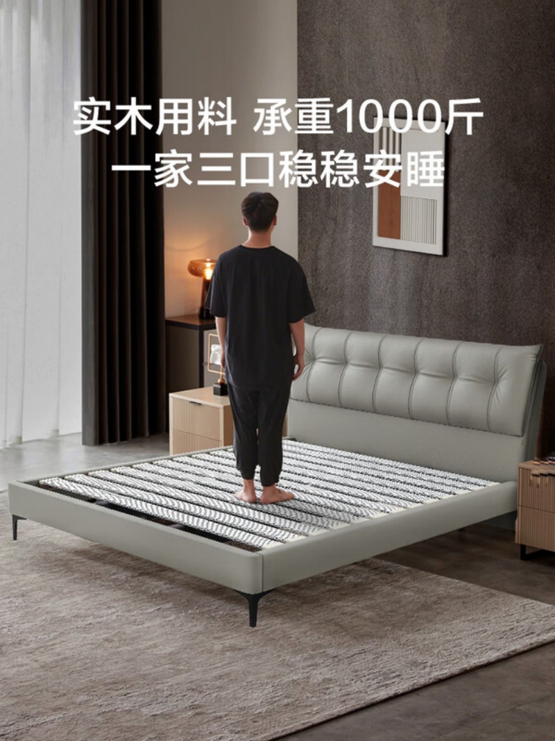 喜临门 - 暖暖S 真皮双人大床现代简约风主卧卧室婚床家具高清大图