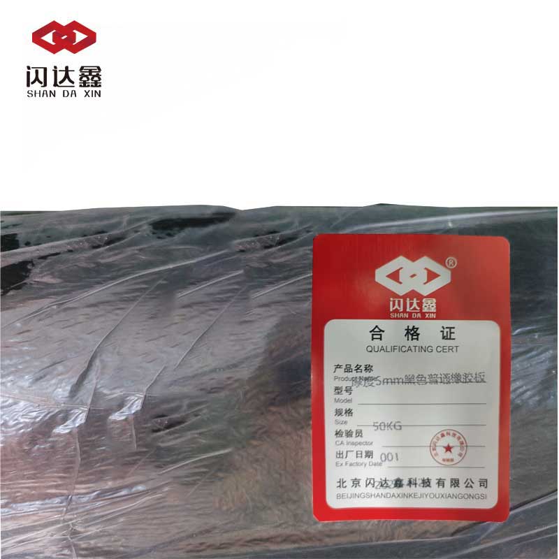 闪达鑫 厚度5mm黑色普通橡胶板 50KG /捆高清大图