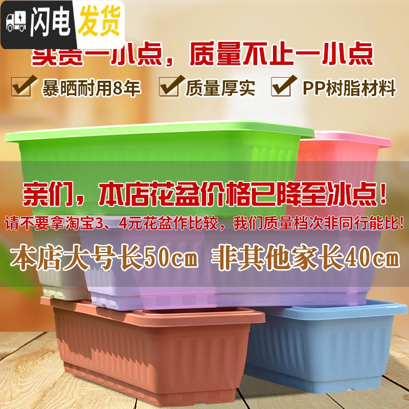 三维工匠多肉花盆新款全新塑料树脂简约特大号长方形花盆 紫色(单盆) 50cm以上花盆容器