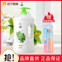 六神沐浴露清凉爽肤芦荟保湿1.5L滋润持久留香家庭装正品沐浴乳男女通用