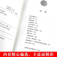 余华作品精选夏季台风/名家作品精选 余华 中短篇小说集随笔 收录现实一种鲜血梅花世事如烟等小说书 中小学生课外推荐阅读书