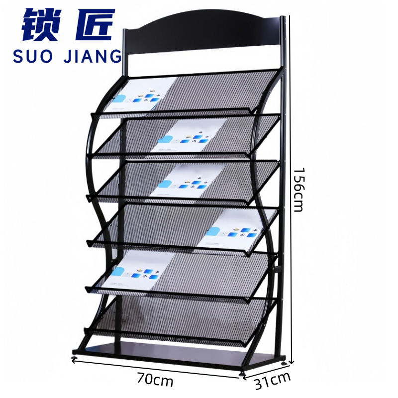 锁匠 报刊架高清大图