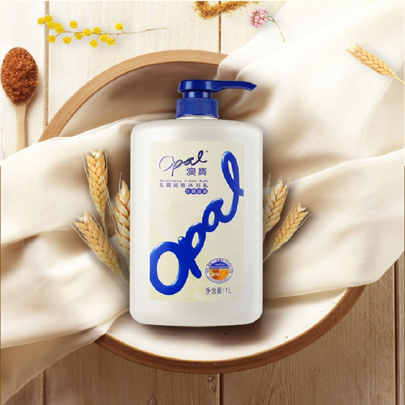 澳宝乳霜润肤沐浴乳1000ml 滋润保湿
