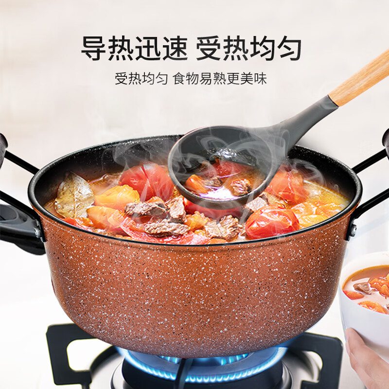 翰乐汤锅-味小汤HL-TG01 24cm高清大图