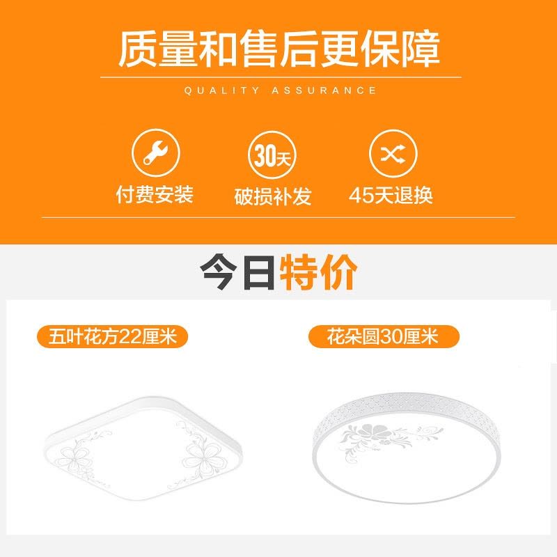 led吸顶灯饰阳台灯卧室灯具藤印象卫生间玄关过道走廊灯厨房灯现代简约图片