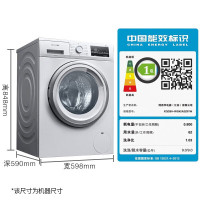 西门子(SIEMENS)/西门子 WG42A2Z01W 9公斤 家用变频滚筒洗衣机轻松熨白色 白色