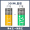 鱼缸净水剂一滴清水质净化剂特清洁清水清澈澄清剂杀菌除藻