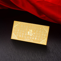 中银金行20g投资金条999足金投资金砖黄金金块送礼支持回购