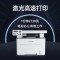 奔图(PANTUM)M6760DW A4黑白激光多功能一体机打印复印扫描三合一自动双面无线WIFI网络手机平板无线连接打印企业家庭家用办公打印机高效打印机 2